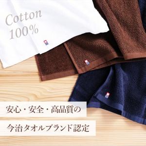 今治 バスタオル 1枚 綿100% 70×13...の詳細画像2