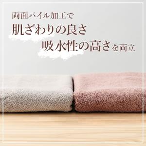 今治 バスタオル 1枚 綿100% 70×13...の詳細画像3