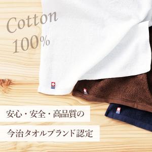 タオル フェイスタオル 5枚セット 今治タオル...の詳細画像1
