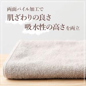 タオル フェイスタオル 5枚セット 今治タオル...の詳細画像2