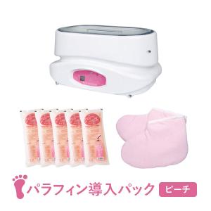 激安 ⚡️ パラフィンパック / ハンドケア / スターターセット / 保証書付き 7BEAUTY（7ビューティー） パラフィンパック スターター3点セット 自宅