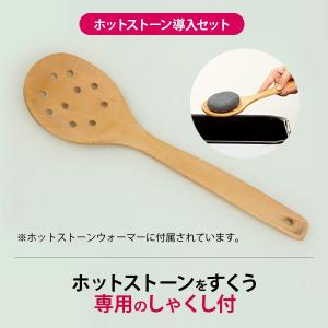 ホットストーン 導入セット A ( ウォーマー...の詳細画像3
