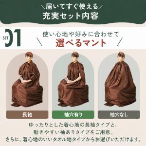 日本製パック よもぎ蒸し セット 鍋あり・通常...の詳細画像4