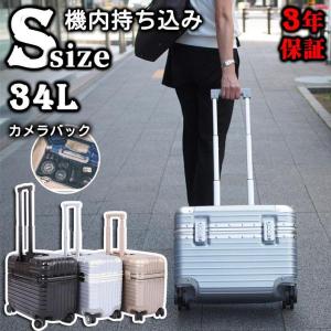 スーツケース 機内持ち込み Sサイズ Mサイズ 上開き 小型 軽量 キャリーケース カメラバッグ 出張 おしゃれ 国内旅行 双輪 靜音 ダイヤルロック 4色 1年保証