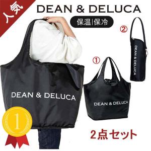 在庫処分   二点セットGLOW(グロー) 2020年 8 月号　DEAN &amp; DELUCA　付録のみ　折り畳みバッグ　雑誌付録バッグ　保冷 保温バッグ　大人気　