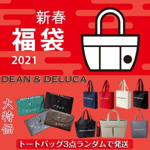 2021 福袋3点セット DEAN＆DELUCA  エコバッグ キャンバス トートバッグ  折り畳みバッグ 保冷保温バッグランダム発送 クリスマス　送料無料