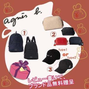 2021 新春福袋 4点 アニエスベー agnes b  ナイロン バックパック