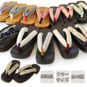 浴衣 下駄 レディース ピドヒール下駄 姉妹品 おさんぽ下駄