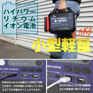 再入荷 人気 ハイパモデル ITO 58800...の詳細画像5