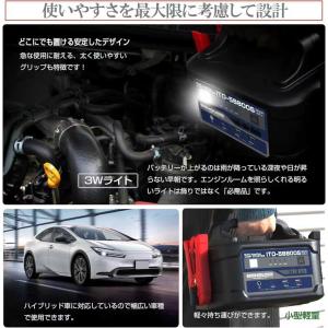 台数限定! 2年保証 ジャンプスターター ハイ...の詳細画像2