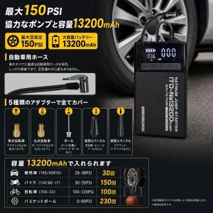 新モデル 13200mAh 2000A ジャン...の詳細画像2