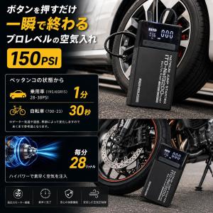 新モデル 13200mAh 2000A ジャン...の詳細画像3