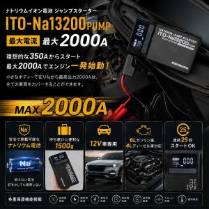 新モデル 13200mAh 2000A ジャン...の詳細画像5