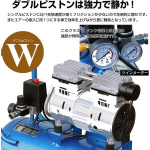★ 売切り 在庫処分 静音 オイルレス エアー...の詳細画像2