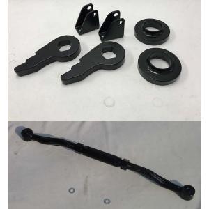 88ハウス ハマー H2 リフトアップ 3点セット 2〜3インチ リアコイル