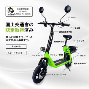 RICH BIT RICHBIT 純正 TOP016 専用 リチウムイオン バッテリー