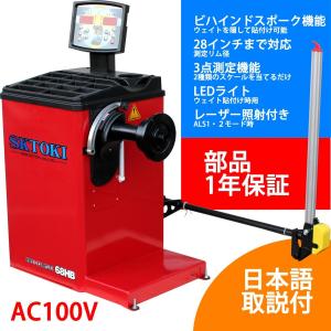 コンパクト 小スペースモデル 最大30インチ対応オートマチックホイール