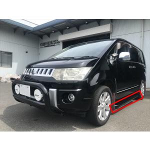 デリカ D:5 サイドステップ 左右 黒 D5 サイドバー DELICA 三菱 前期 CV1W CV2W CV4W CV5W