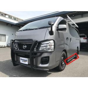 日産キャラバ　新品ステップボード 左右セット 日産 キャラバン/CARAVAN NV350 E26系：純正 ステップボード