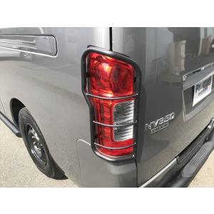 WIN154 NV350 グリルガード 分割式 E26 前期 標準ボディ 黒 フロント