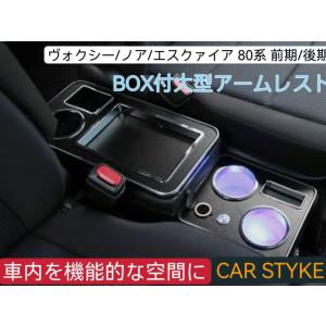 ヴォクシー/ノア/エスクァイア80系 ガソリン車 前期/後期