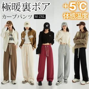 【新品】ムータマリン　裏起毛　パンツ　レディースF 楽天市場】パンツ ボトムス コクーンパンツ カーブパンツ