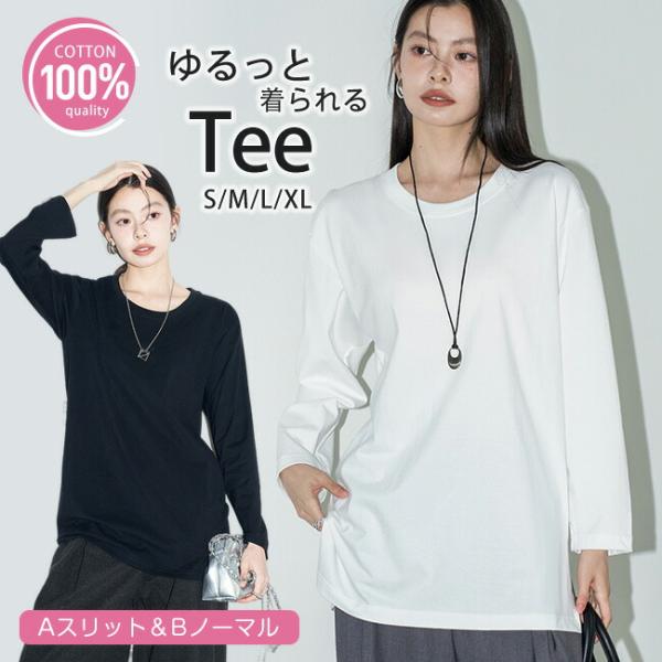 新作 ロングt Tシャツ  スポーツ UVカット クルーネック ロングシャツ 長袖 大きいサイズ ゆ...