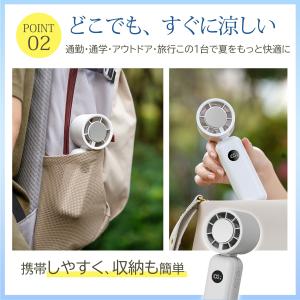 2個目半額!ハンディファン 冷却プレート ネッ...の詳細画像4