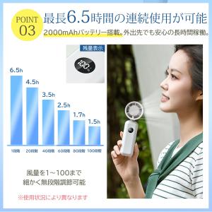 2個目半額!ハンディファン 冷却プレート ネッ...の詳細画像5