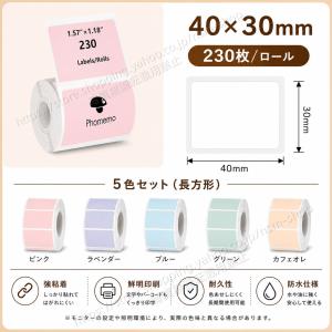 5点セット 当店ラベルプリンター専用ラベル 感...の詳細画像2