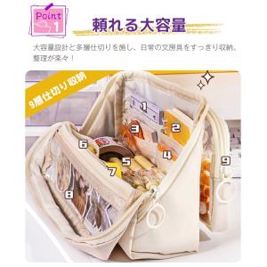 ペンケース 大容量 透明 仕切り 可愛い 子供...の詳細画像2