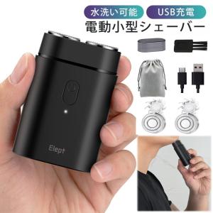 ROTARY G・SWORD 電気シェーバー メンズシェーバー ロータリー