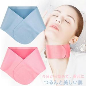 【新品】GRANT NECK PACK ネックパック ナノVデコルテ 首元ケア 首用パックシート 首専用パック エイジングケア ネックケア 首しわ