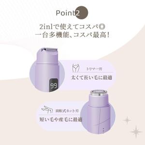 電気シェーバー フェイスシェーバー 小型 顔 ...の詳細画像2
