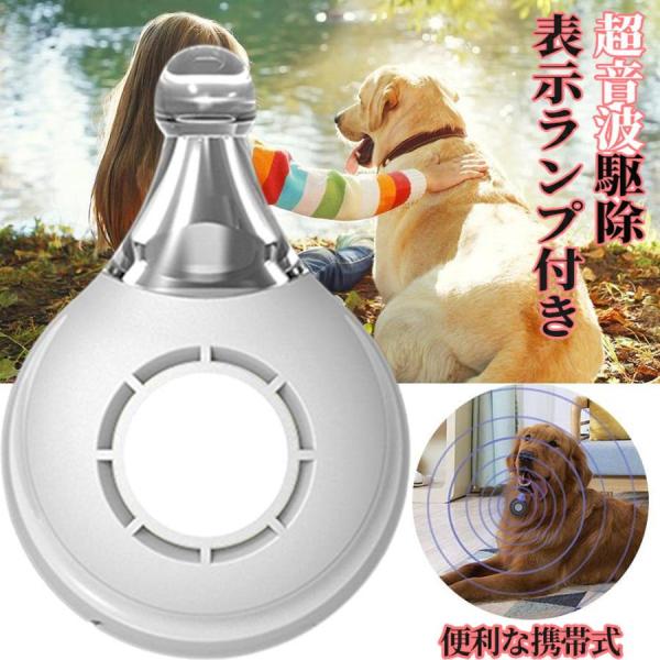 USBポータブル 超音波 害虫駆除器 ネズミ ゴキブリ 蚊 クモなどの害虫撃退　 害虫駆除装置 お子...