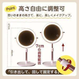 新商品 LEDメイクミラー 卓上ミラー 女優ミ...の詳細画像3