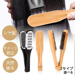 ミニツインブラシ クシ ブラシ SHOBIDO 粧美堂 ヘアブラシ ヘアケア