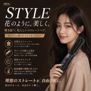 【コードレス&2WAY】ヘアアイロン ブラシ ...の詳細画像4