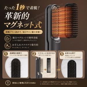 【コードレス&2WAY】ヘアアイロン ブラシ ...の詳細画像5