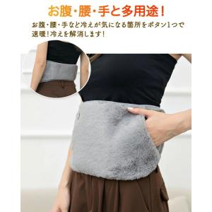 【三段階温度調節/USB給電式】腹巻き 電熱暖...の詳細画像3