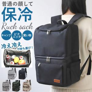 並行輸入品】ZAKEEP バックパッククーラー 36缶 多機能 防漏 グレー