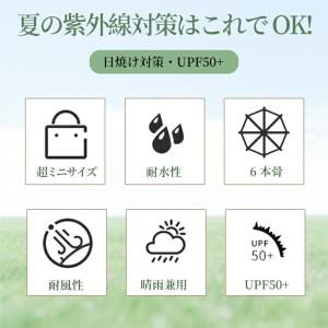 2個目半額!超コンパクト 軽量 折りたたみ傘 ...の詳細画像2