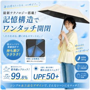 2個目半額!【形状記憶 折りたたみ傘】 自動開...の詳細画像2