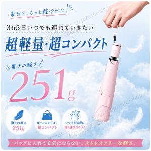 2個目半額!【形状記憶 折りたたみ傘】 自動開...の詳細画像3