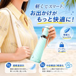 2個目半額!【形状記憶 折りたたみ傘】 自動開...の詳細画像4