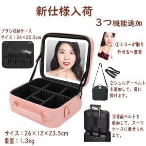 メイクボックス ライト付き 鏡付き 持ち運び ...の詳細画像1
