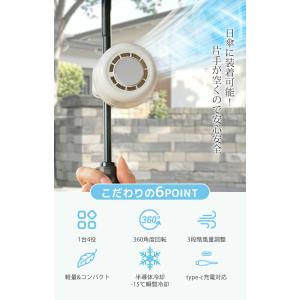 2026新改良 クリップファン 扇風機 羽根な...の詳細画像2