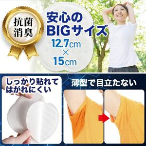 脇汗パッド 脇パット メンズ レディース 脇汗...の詳細画像2