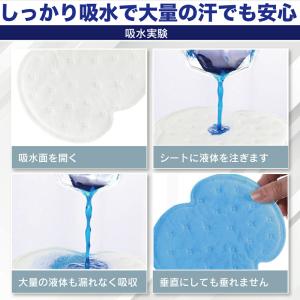 脇汗パッド 脇パット メンズ レディース 脇汗...の詳細画像4