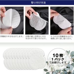 脇汗パッド 脇パット メンズ レディース 脇汗...の詳細画像5